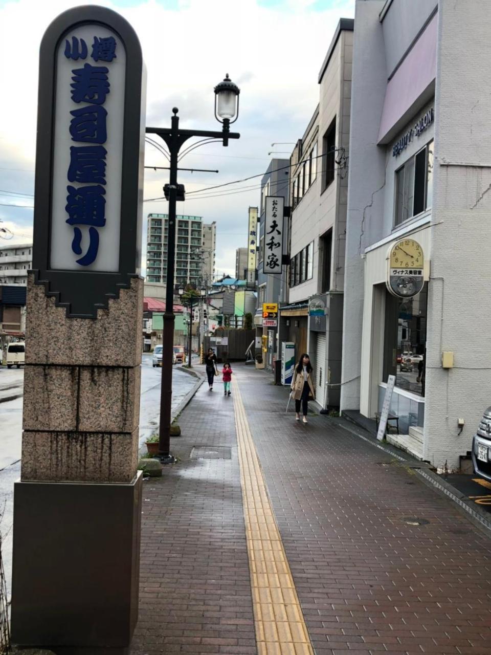 Guest House Asahi Otaru Dış mekan fotoğraf