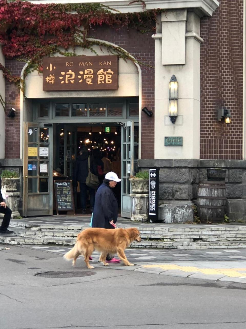 Guest House Asahi Otaru Dış mekan fotoğraf